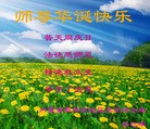 Published on 5/12/2013 ֹ,ɹŴ󷨵ӹʦ𻪵߷ִգ26
