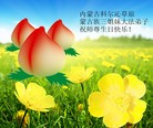 Published on 5/12/2013 ֹ,ɹŴ󷨵ӹʦ𻪵߷ִգ26
