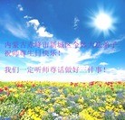 Published on 5/13/2013 ֹ,ɹŴ󷨵ӹʦ𻪵߷ִ(32)
