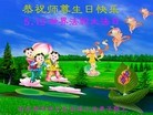Published on 5/9/2013 ֹ,󷨵ӹʦ𻪵編ִգ20
