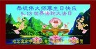 Published on 5/12/2013 ֹ,ҵ󷨵ӹʦ𻪵߷ִգ36
