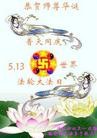 Published on 5/11/2013 ֹ,ľ˹󷨵ӹʦ𻪵߷ִգ17
