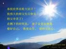 Published on 5/13/2013 ֹ,󷨵ӹʦ𻪵߷ִ(27)
