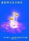 Published on 5/11/2013 ֹ,Ĵ󷨵ӹʦ𻪵編ִգ19
