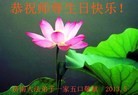 Published on 5/11/2013 ֹ,ϴ󷨵ӹʦ𻪵߷ִգ31
