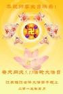 Published on 5/10/2013 ֹ,մ󷨵ӹʦ𻪵編ִգ18
