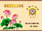 Published on 5/11/2013 ֹ,󷨵ӹʦ𻪵編ִգ17
