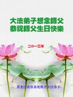 Published on 5/12/2013 ֹ,һش󷨵ӹʦ𻪵߷ִգ19
