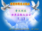 Published on 5/10/2013 ֹ,Ϻ󷨵ӹʦ𻪵編ִգ18
