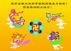 Published on 5/10/2013 ֹ,Ϋ󷨵ӹʦ𻪵編ִգ18
