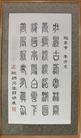 Published on 5/10/2013 ֹ,½󷨵ӹʦ𻪵編ִգ32
