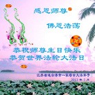 Published on 5/10/2013 ֹ,մ󷨵ӹʦ𻪵編ִգ18
