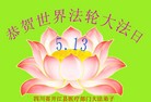 Published on 5/11/2013 ֹ,Ĵ󷨵ӹʦ𻪵編ִգ19
