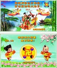Published on 5/10/2013 ֹ,󷨵ӹʦ𻪵ףִգ16
