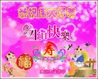 Published on 5/10/2013 ֹ,󷨵ӹʦ𻪵ףִգ16

