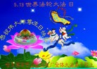 Published on 5/12/2013 ֹ,ҵ󷨵ӹʦ𻪵߷ִգ36
