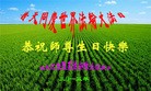Published on 5/12/2013 ֹ,ҵ󷨵ӹʦ𻪵߷ִգ36
