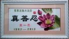 Published on 5/10/2013 ֹ,½󷨵ӹʦ𻪵編ִգ32
