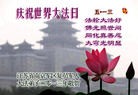 Published on 5/13/2013 ֹ,Ӵ󷨵ӹʦ𻪵߷ִ(23)
