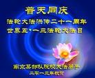 Published on 5/13/2013 ֹ,Ӵ󷨵ӹʦ𻪵߷ִ(23)
