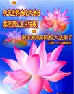 Published on 5/10/2013 ֹ,մ󷨵ӹʦ𻪵編ִգ18
