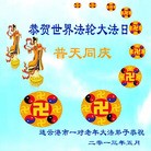 Published on 5/10/2013 ֹ,մ󷨵ӹʦ𻪵編ִգ18
