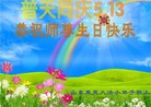 Published on 5/11/2013 ֹ,Сӹʦ𻪵編ִ(19)
