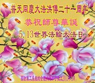 Published on 5/13/2013 ֹ,Ӵ󷨵ӹʦ𻪵߷ִ(23)
