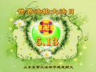 Published on 5/12/2013 ֹ,ҵ󷨵ӹʦ𻪵߷ִգ36

