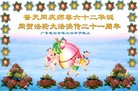 Published on 5/11/2013 ֹ,㶫󷨵ӹʦ𻪵߷ִ(24)
