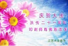Published on 5/10/2013 ֹ,մ󷨵ӹʦ𻪵編ִգ18
