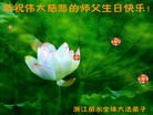 Published on 5/13/2013 ֹ,㽭󷨵ӹʦ𻪵߷ִ(24)
