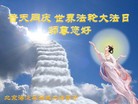 Published on 5/10/2013 ֹ,󷨵ӹʦ𻪵編ִգ18
