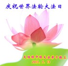 Published on 5/10/2013 ֹ,½󷨵ӹʦ𻪵編ִգ32
