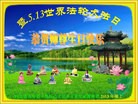 Published on 5/11/2013 ֹ,ӱ󷨵ӹʦ𻪵編ִգ23
