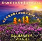 Published on 5/10/2013 ֹ,󷨵ӹʦ𻪵߷ִգ19
