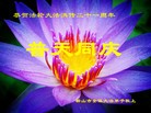Published on 5/13/2013 ֹ,½󷨵ӹʦ𻪵߷ִ(43)

