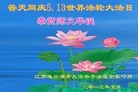Published on 5/10/2013 ֹ,մ󷨵ӹʦ𻪵編ִգ18
