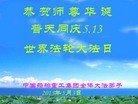 Published on 5/12/2013 ֹ,ҵ󷨵ӹʦ𻪵߷ִգ36
