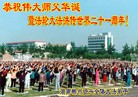 Published on 5/10/2013 ֹ,ϴ󷨵ӹʦ𻪵編ִգ20
