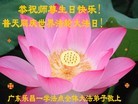 Published on 5/11/2013 ֹ,㶫󷨵ӹʦ𻪵߷ִ(24)
