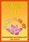 Published on 5/10/2013 ֹ,ǷѺ󷨵ӹʦ𻪵߷ִգ19
