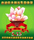 Published on 5/13/2013 ֹ,½󷨵ӹʦ𻪵߷ִ(43)
