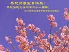 Published on 5/10/2013 ֹ,½󷨵ӹʦ𻪵編ִգ32
