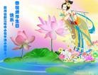 Published on 5/11/2013 ֹ,ɶ󷨵ӹʦ𻪵߷ִ(23)
