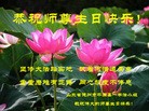 Published on 5/11/2013 ֹ,ɽд󷨵ӹʦ𻪵編ִ(21)
