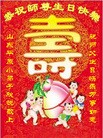 Published on 5/11/2013 ֹ,Сӹʦ𻪵編ִ(19)
