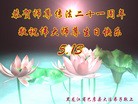 Published on 5/9/2013 ֹ,󷨵ӹʦ𻪵編ִգ20
