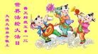 Published on 5/13/2013 ֹ,󷨵ӹʦ𻪵編ִ(15)
