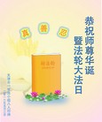 Published on 5/10/2013 ֹ,󷨵ӹʦ𻪵編ִգ19
